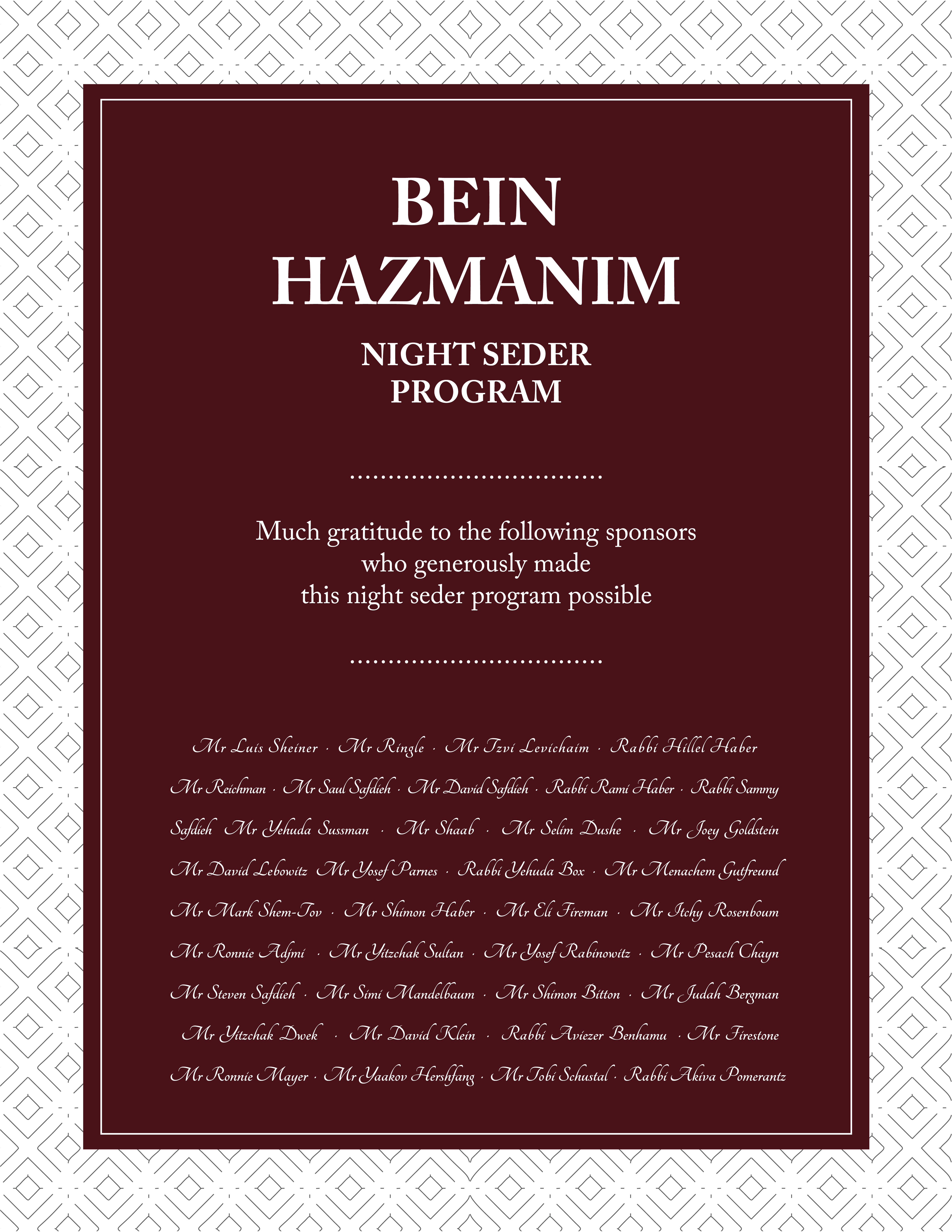 Supporter Plaque 2024 (2)